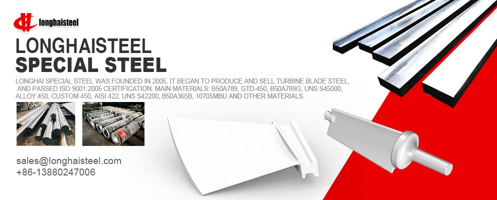 Turine Blade Steel